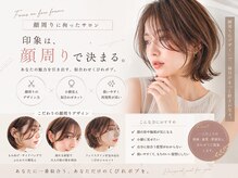 ヌリ 錦糸町(NuRI)