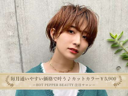 フラミューム 高崎(flammeum)の写真