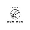 エイジレス(ageless)のお店ロゴ