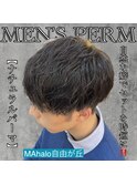《　ナチュラルパーマ　》メンズパーマ！