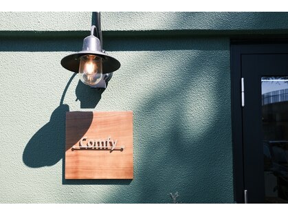 コンフィ(Comfy)の写真