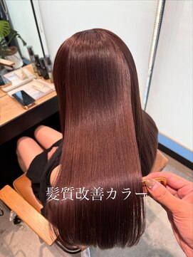 髪質改善カラー♪