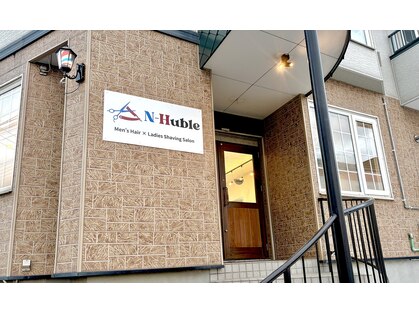 エヌハブル(N-Huble)の写真