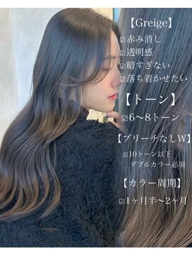 オットット(OttottO) グレージュ