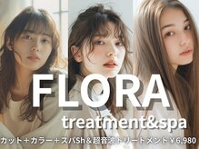 フローラ(FLORA)