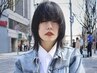 【学割U24】ストレート(パーマ落し)+トリートメント【9 STEP】