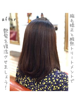 アトリエ ミム 二子玉川店(atelier mim) 艶髪×クラシカルロング♪縮毛矯正<二子玉川店>