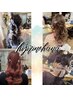 【10時～17時台】ヘアセット　￥3850