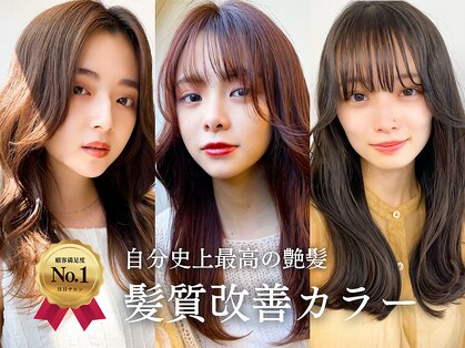 美容室 ファクト(fact)の写真