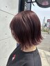 《8/30～9/6》【れおな★期間限定】ワンカラー　￥5,500 → ￥5,000