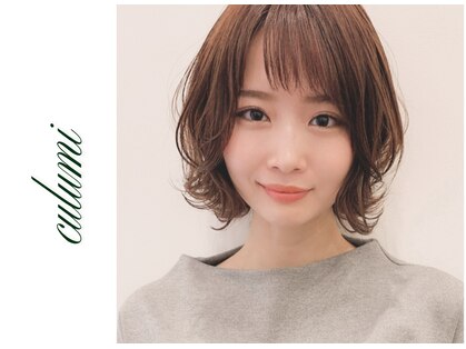 クルミ(culumi)の写真