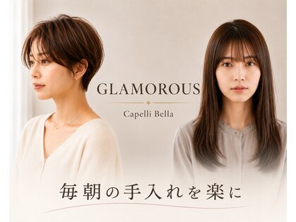 カペリベラグラマラス CapelliBellaGLAMOROUSの写真