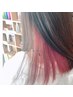 【推しカラー★】映える！！結んで可愛いインナーカラー13200