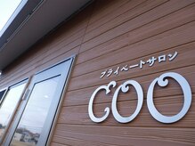 クー(COO)の雰囲気（ご来店お待ちしております。）