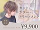 ナチュラルスポット(Natural Spot)の写真