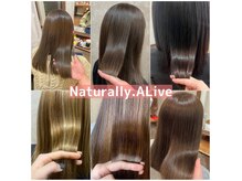 ナチュラリーアライヴ(Naturally ALive)