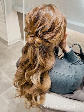 クランルシェ(clan luce) ハーフアップ/心斎橋ヘアセット