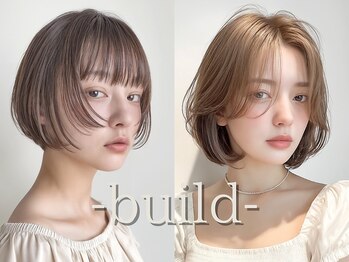 build　【ビルド】