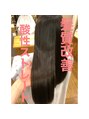 フォイルヘアー(Foil.hair) 酸性ストレートを得意にしています！前髪の縮毛矯正もしています