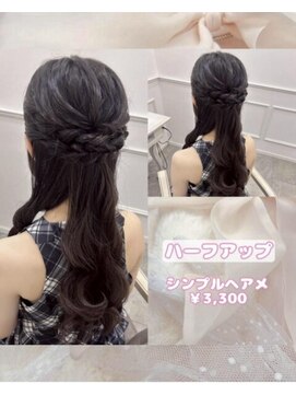 黒髪/クラゲヘアー/オリーブグレー/小顔/ココアベージュ/大須 栄