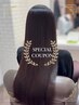 【特別価格/初回お試し】メンテナンスカット+美髪エステ￥12,100→￥6,600