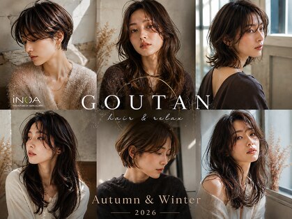 グータン(GOUTAN)の写真