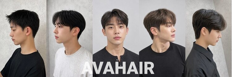 エイバヘア 新大久保(AVAHAIR)のサロンヘッダー