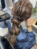 大人気★ヘアセット★ローポニーテール