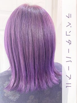 ウーロス(uros.) ラベンダーパープル