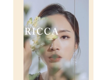 リッカ(ricca)の写真