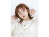 9・10・11月カット+お持ち帰りアロマSP・TR￥9460→￥7700