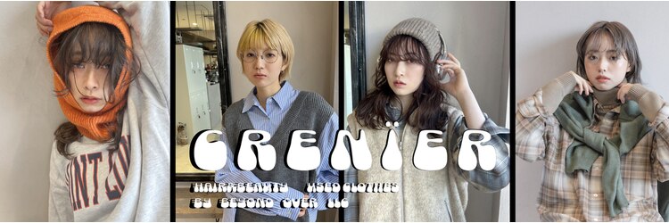 クルニエ(crenier)のサロンヘッダー