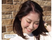 アフェット(AFFETTO)