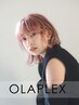 【全員】【インナーカラー☆】カット+ケアブリーチ+カラー+plexケア ¥20000