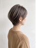 【新規のお客様限定◎】カラー＋トリートメント ￥11000⇒￥9000