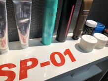 エスピーゼロワン(SP-01)の雰囲気（日常で使いやすいスタイリング剤を中心に揃えております。）