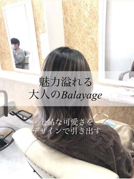 ダブルケーツー 倉敷店(wk-two) ☆魅力引き出す大人のBalayae☆