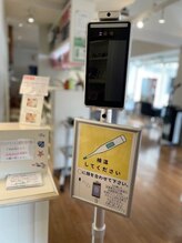 その2.ご来店時にサーモカメラによる検温もお願いしております。