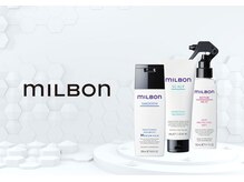 MILBON（ミルボン）【イルミナカラー/インナーカラー/髪質改善】