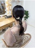 編み下ろし