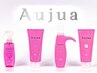 ★期間限定40%OFF★カット+ケアカラー+超音波Aujua 5stepTr ￥17000⇒￥9980