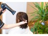 【人気NO.1】白髪染め艶カラー＋カット＋頭皮ケアヘッドスパ＋ ヘアパックTR