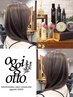 《OPEN記念◎★★★☆》カラー＋oggi 5stepTR＋ブロー￥8800【金沢文庫】
