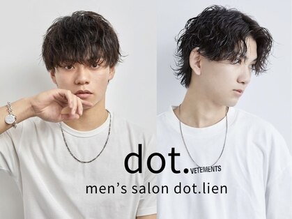 メンズサロンドットリアン(dot. lien)の写真