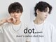 メンズサロンドットリアン(dot. lien)の写真