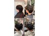 【スタイリング簡単♪】カット+メンズパーマ   ￥12100→￥9350～