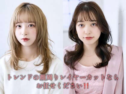 メイ 十条店(mei)の写真