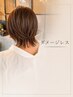 ダメージを最小に。カット+髪質改善カラー(白髪染め可)¥17,000→12,300
