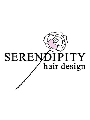 セレンディピティ(SERENDIPITY hair design)