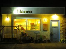 ブランコ(blanco)の雰囲気（夜もご予約していただければ営業いたします！ご相談はお電話で！）